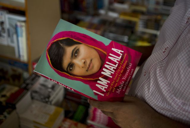 Κυκλοφόρησε σε όλο τον κόσμο η αυτοβιογραφία της νεαρής Μαλάλα